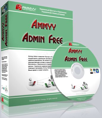 Ammyy Admin v.3